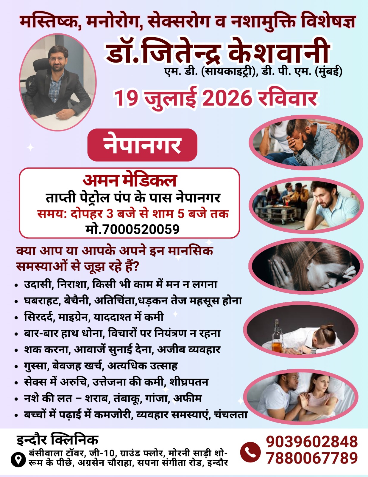 Peripheral outreach camp update